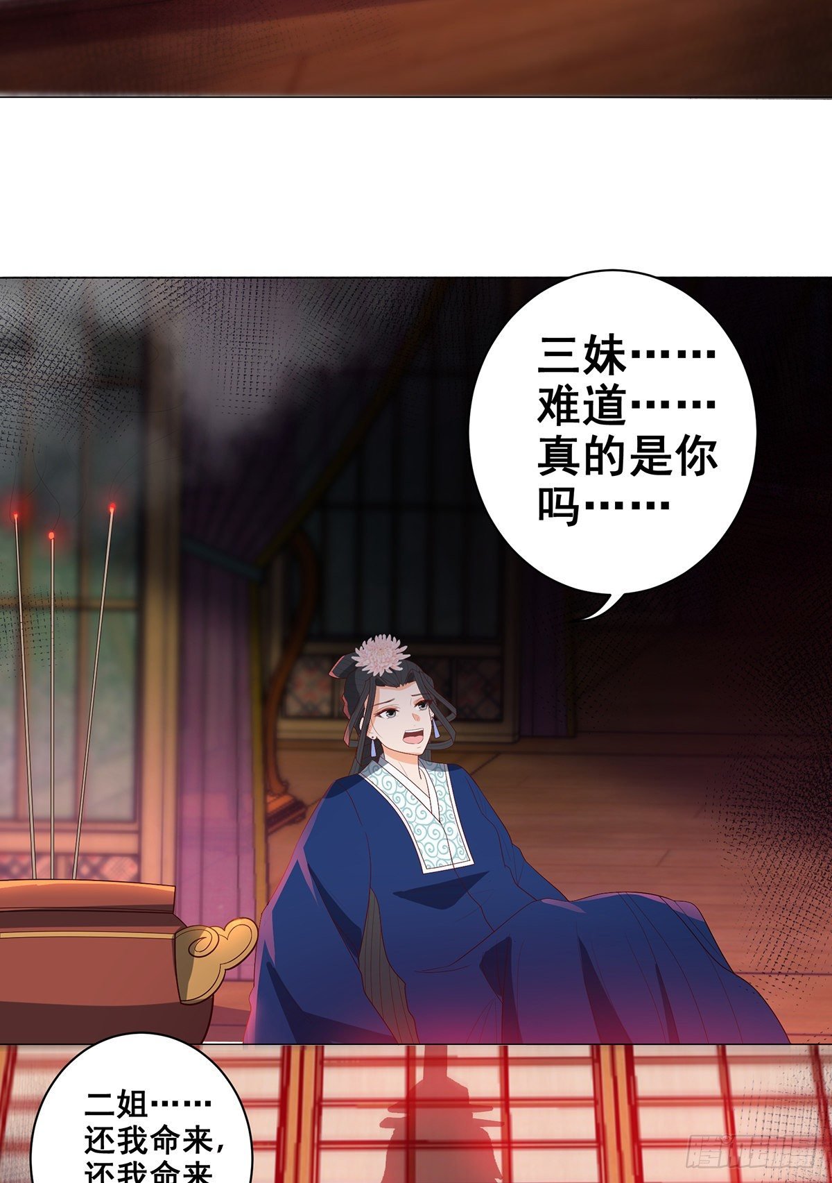 029幕后的推手