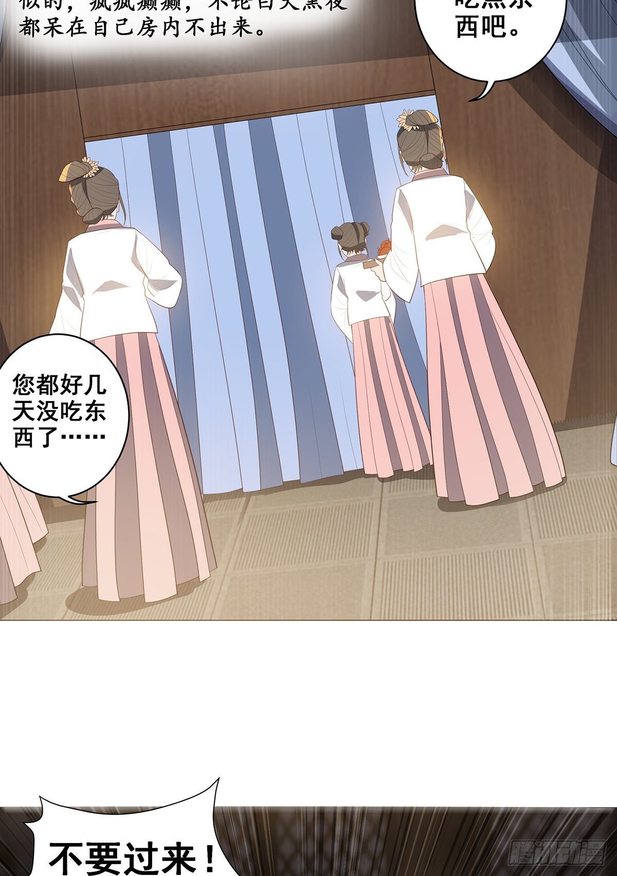 029幕后的推手