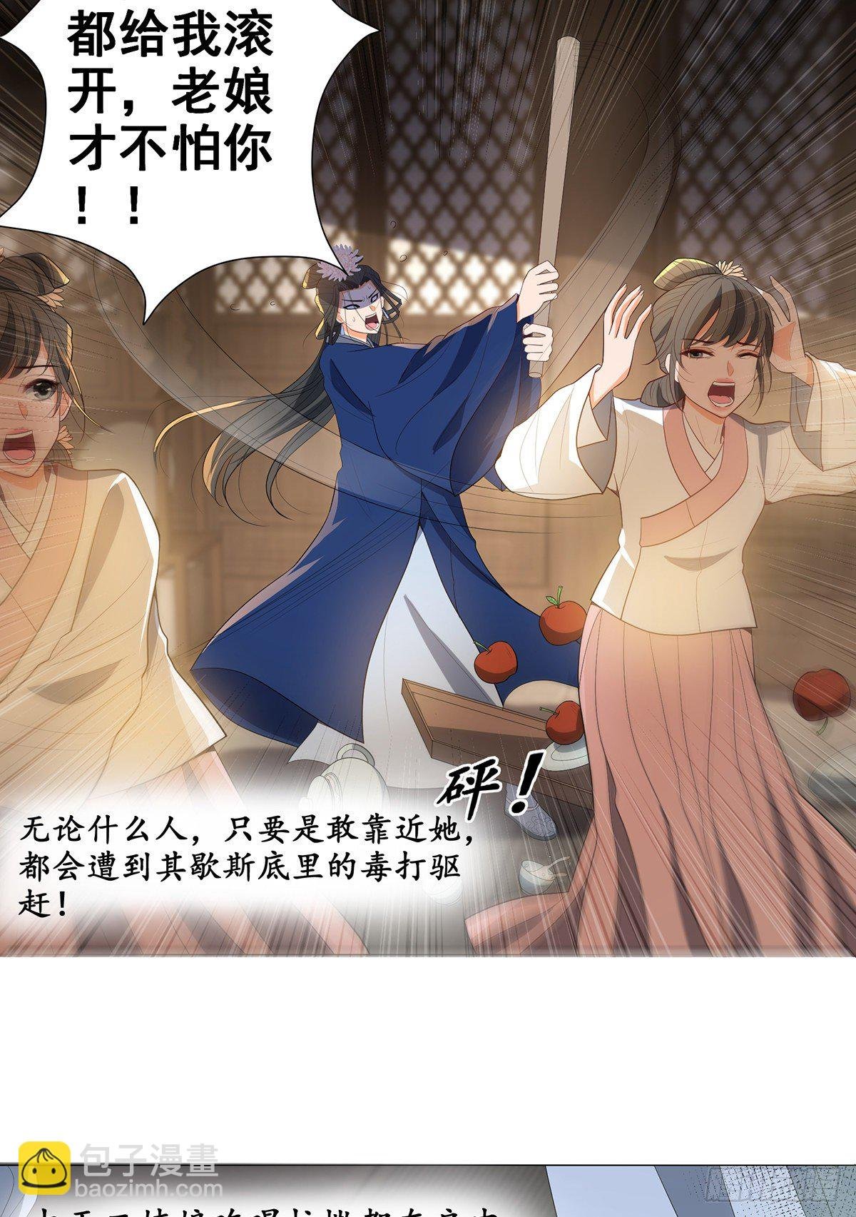 029幕后的推手