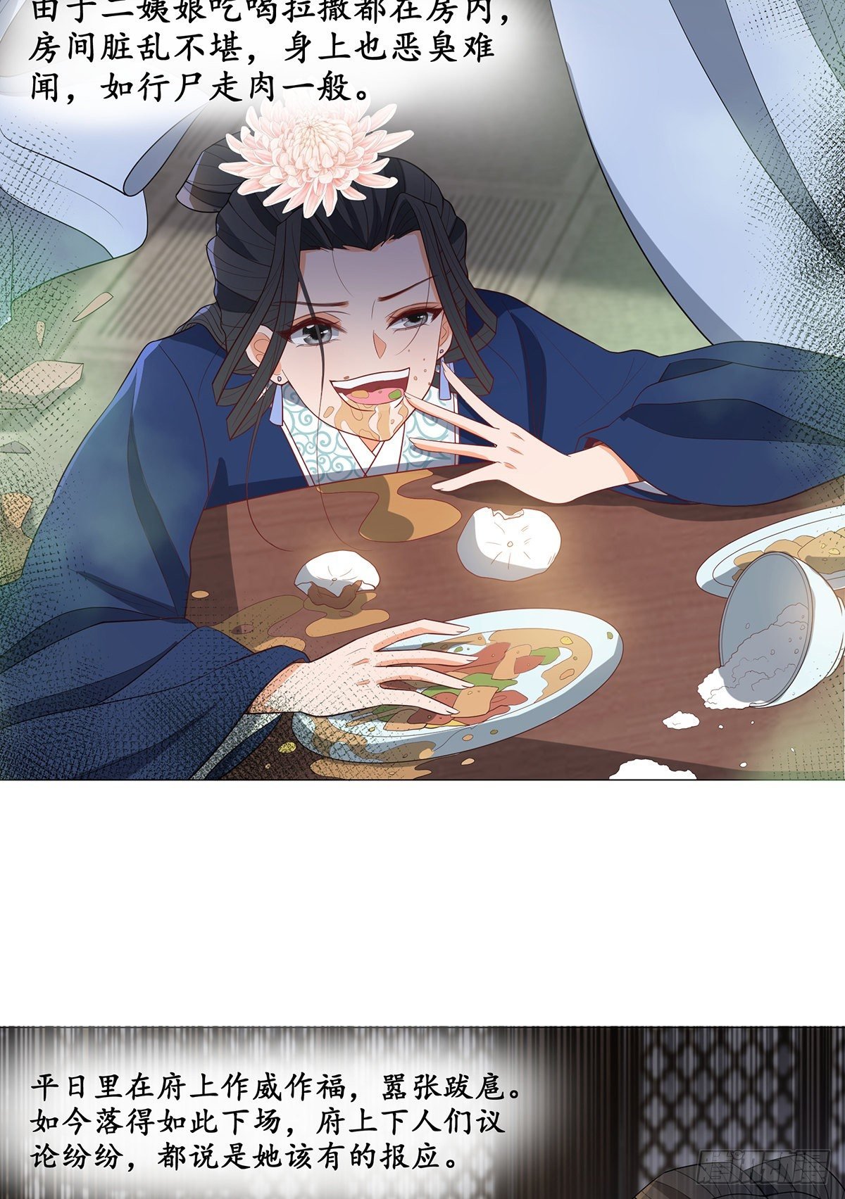 029幕后的推手