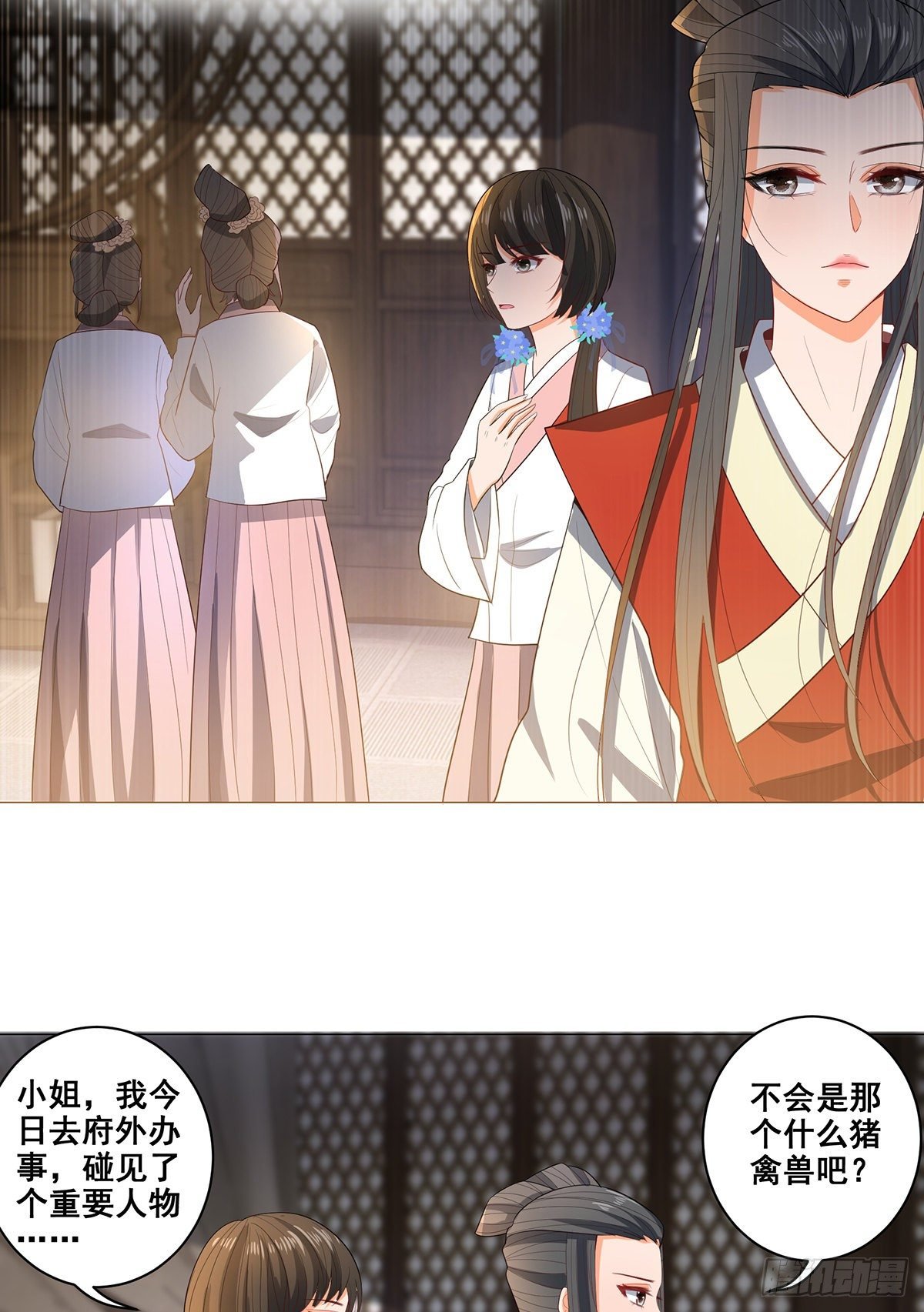 029幕后的推手