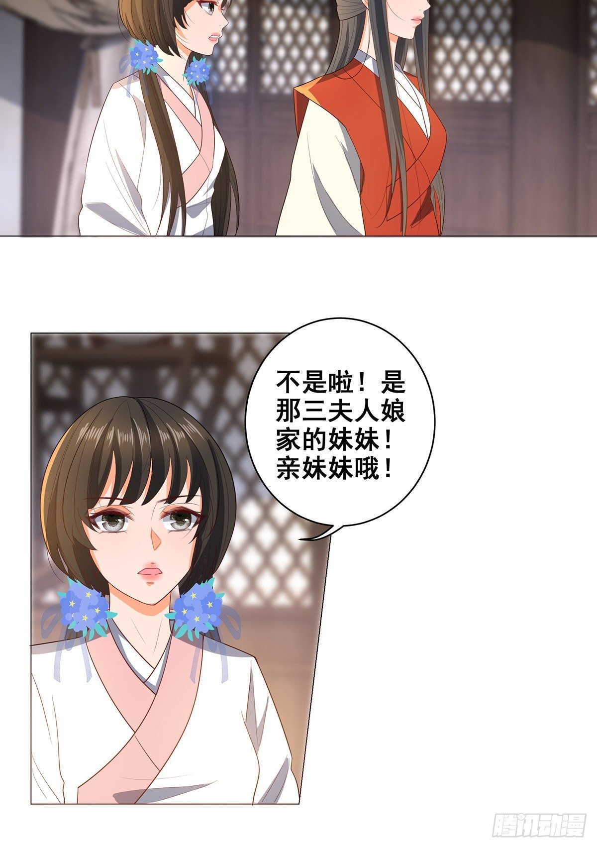 029幕后的推手
