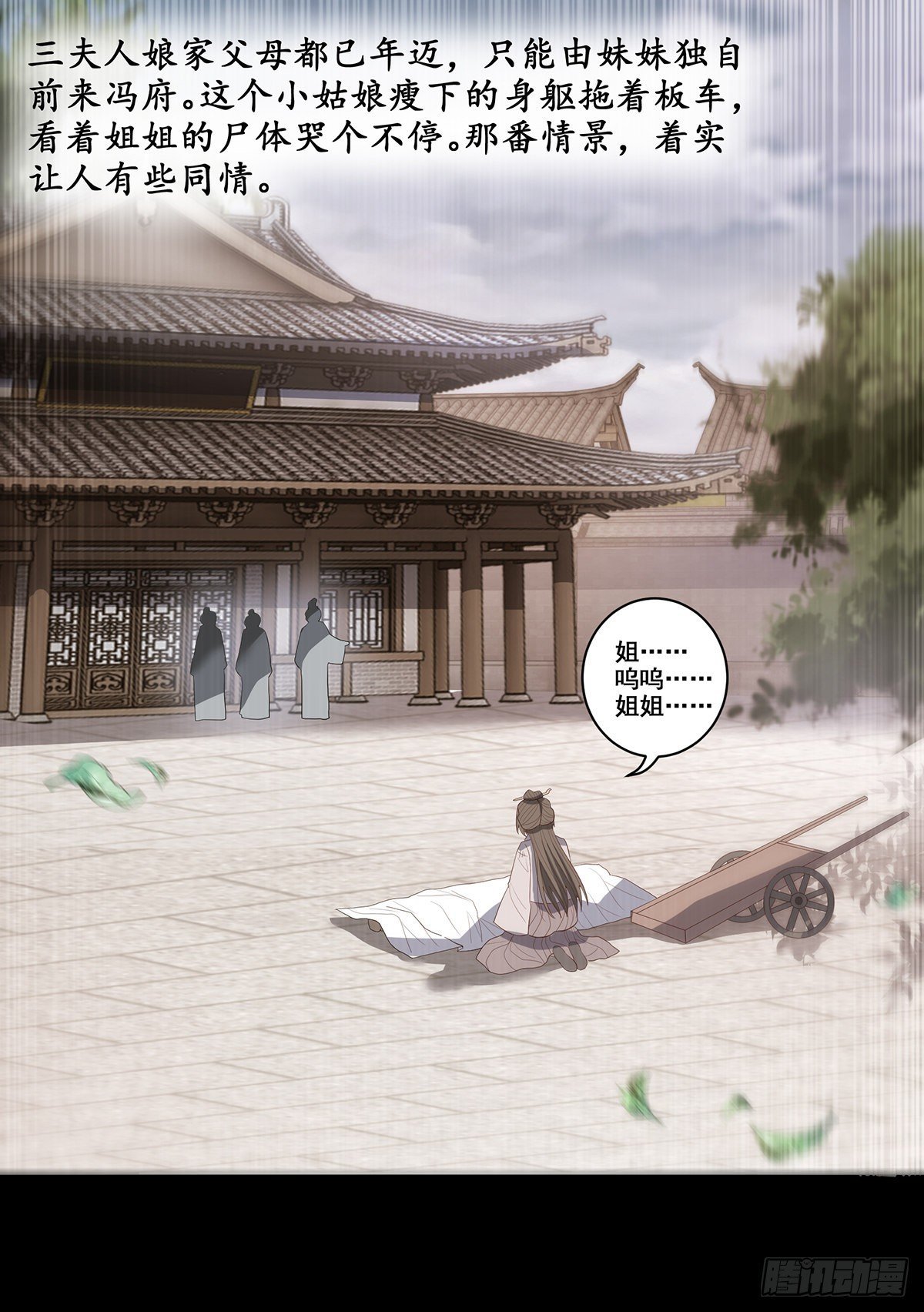 029幕后的推手