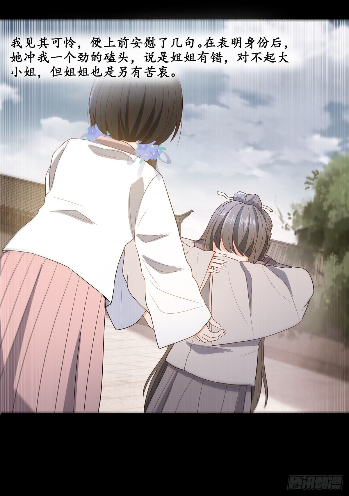 029幕后的推手