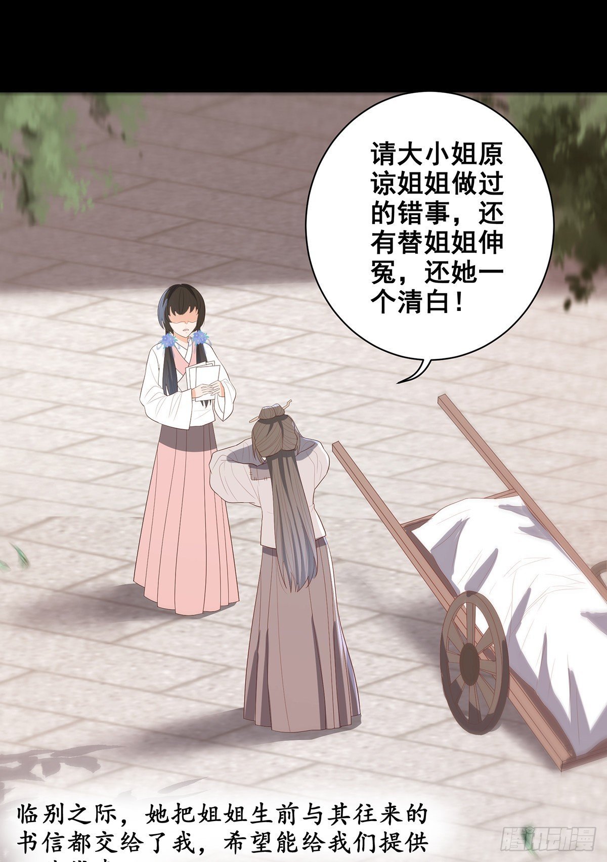 029幕后的推手