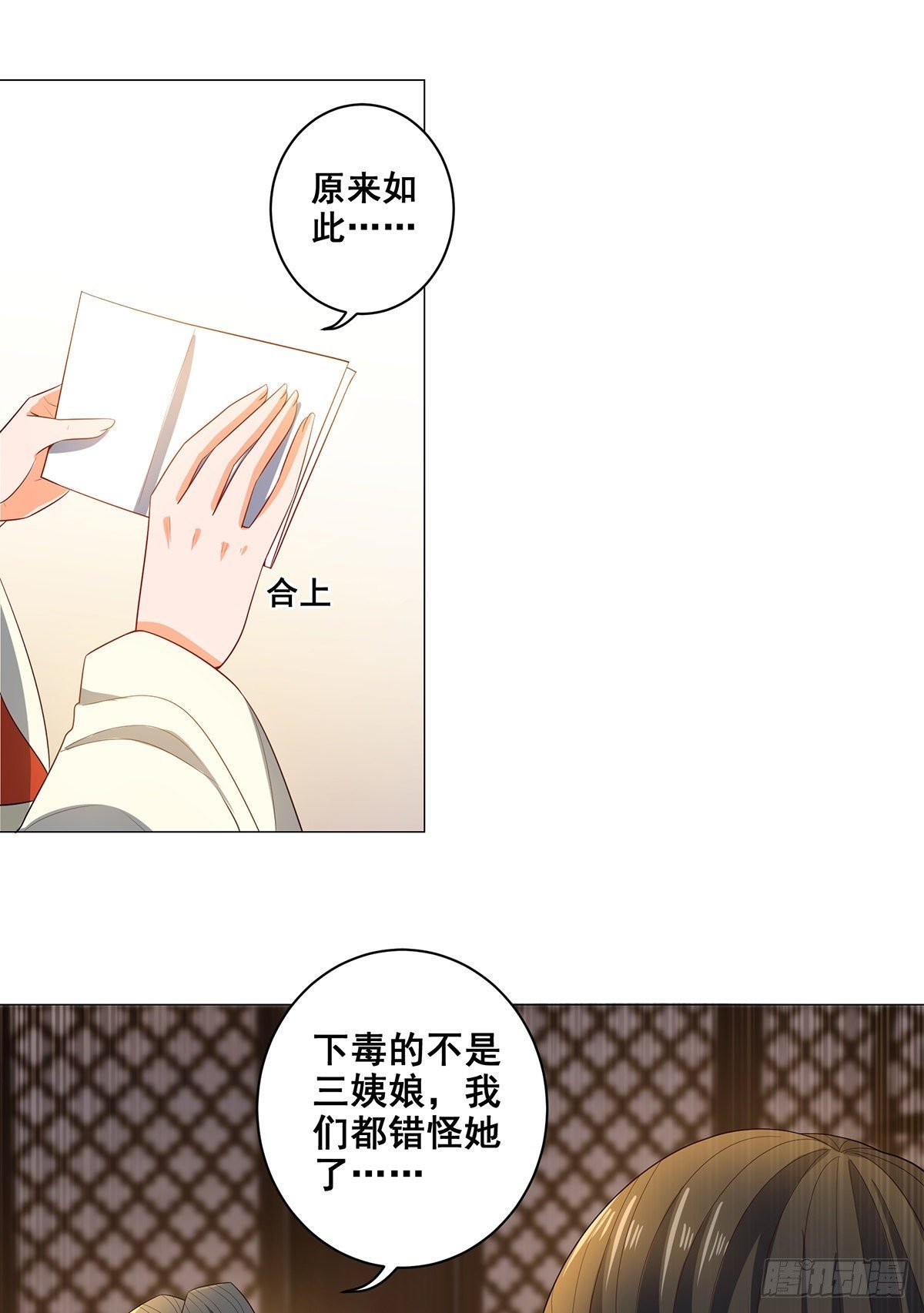 029幕后的推手