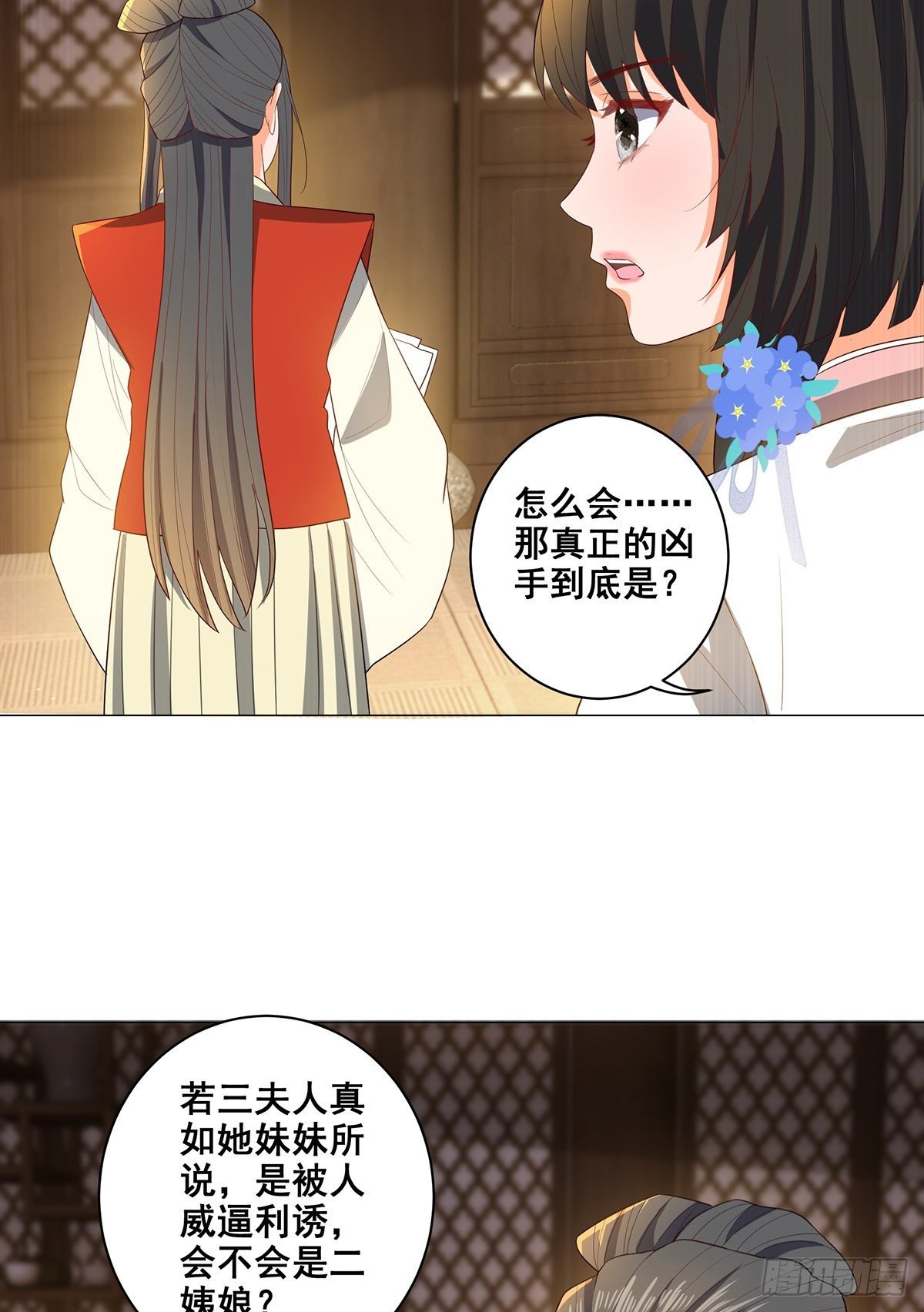 029幕后的推手