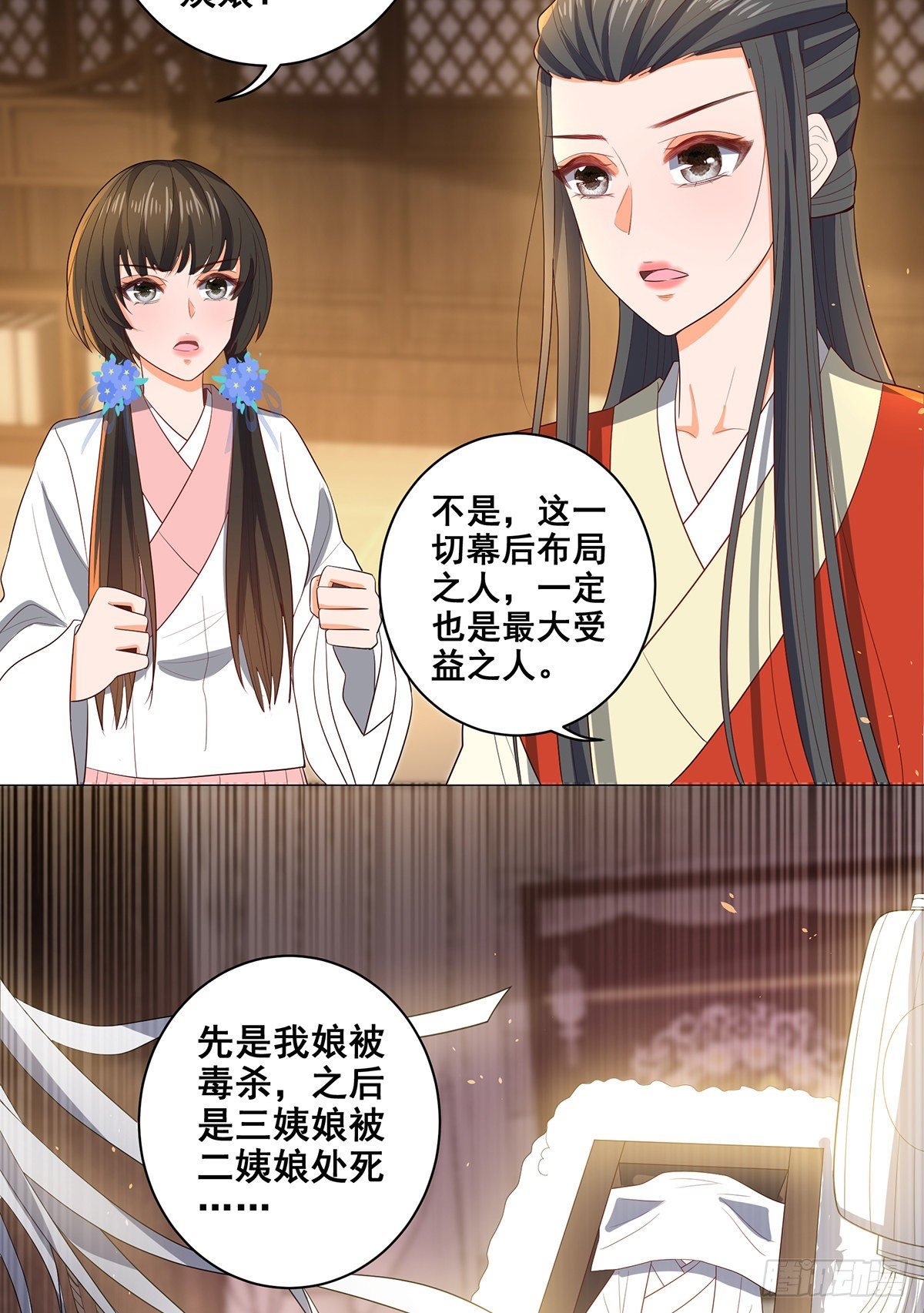 029幕后的推手