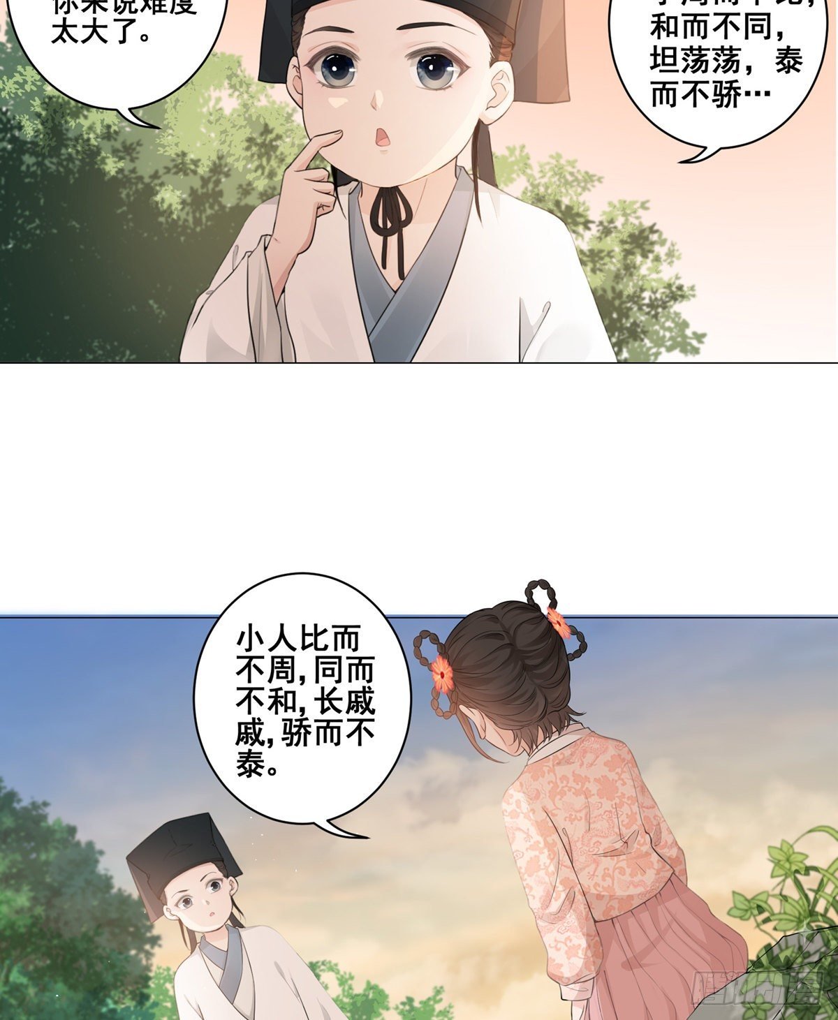 003小素珍落水