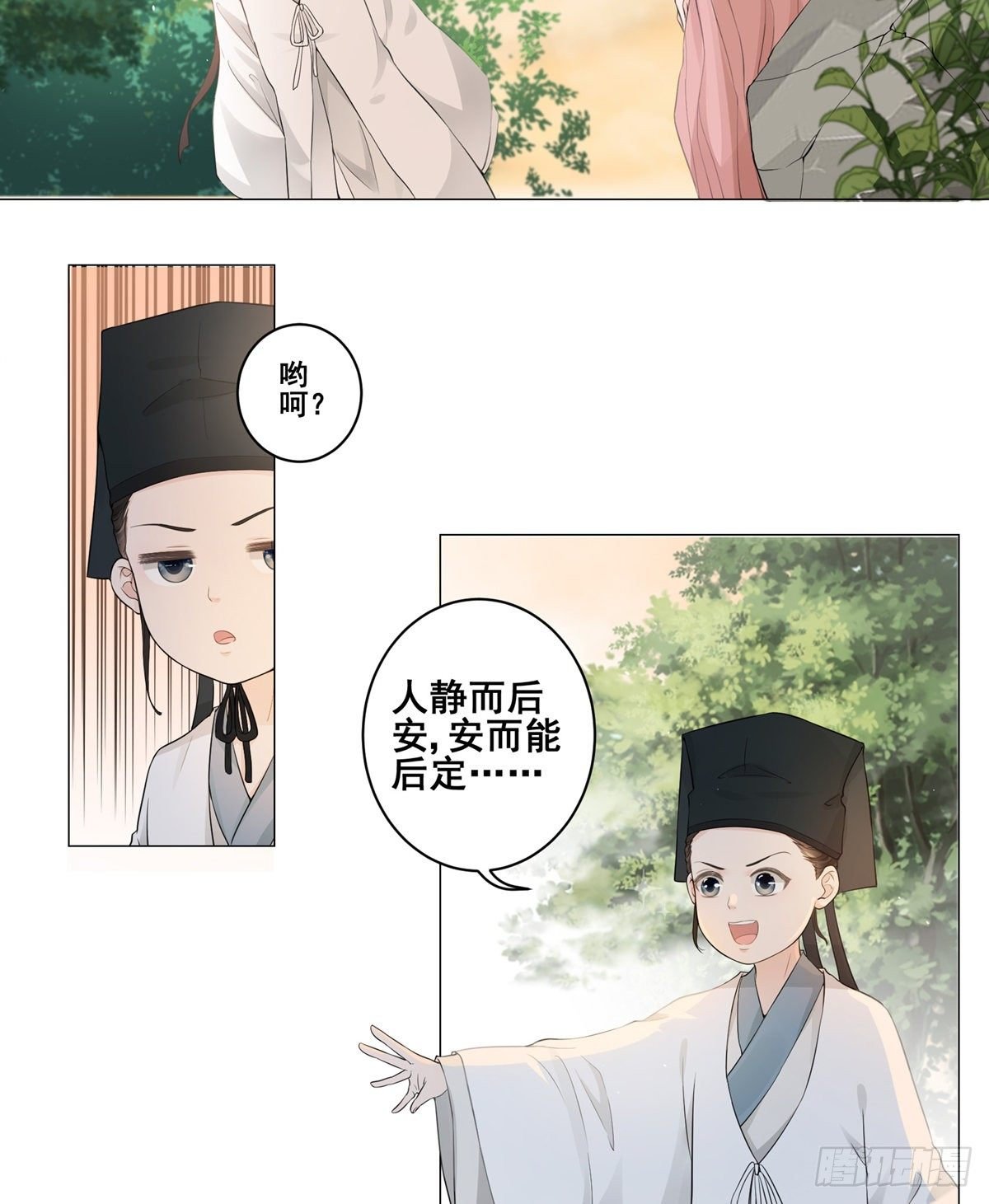 003小素珍落水
