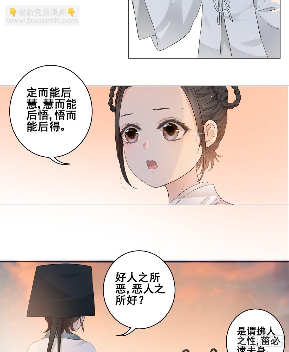 003小素珍落水