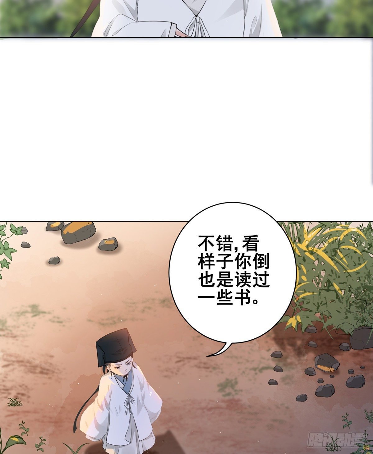 003小素珍落水