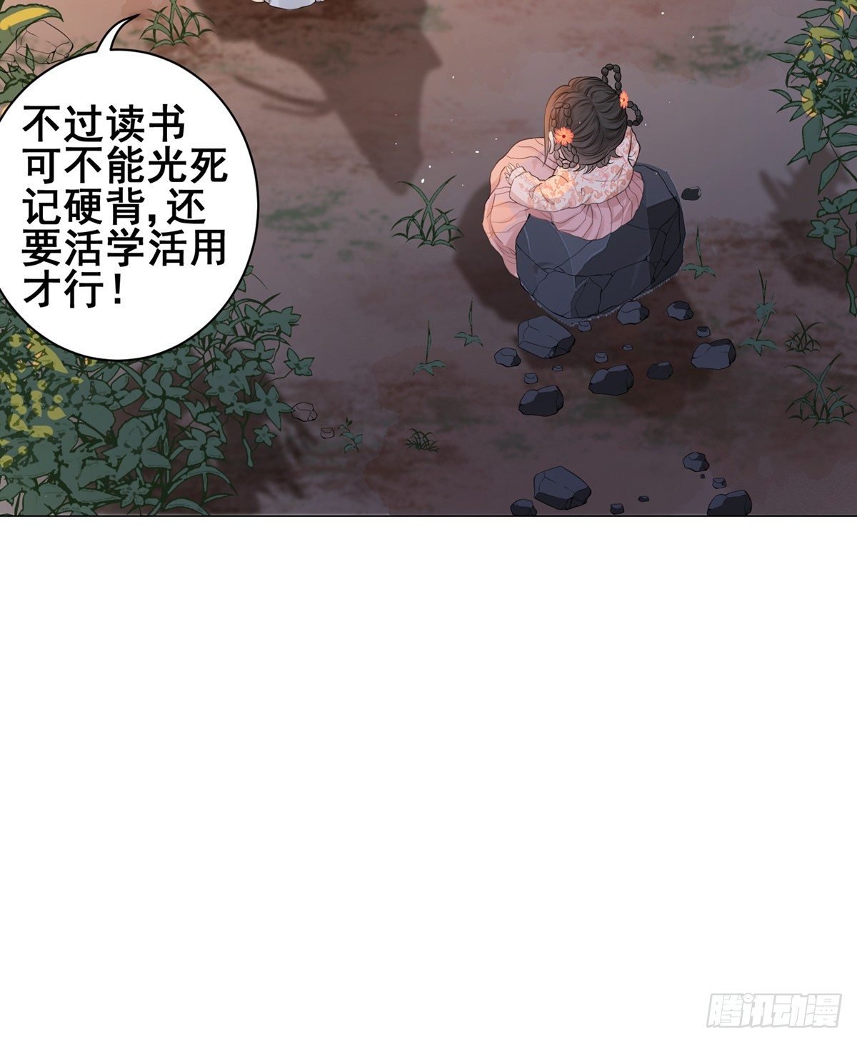 003小素珍落水