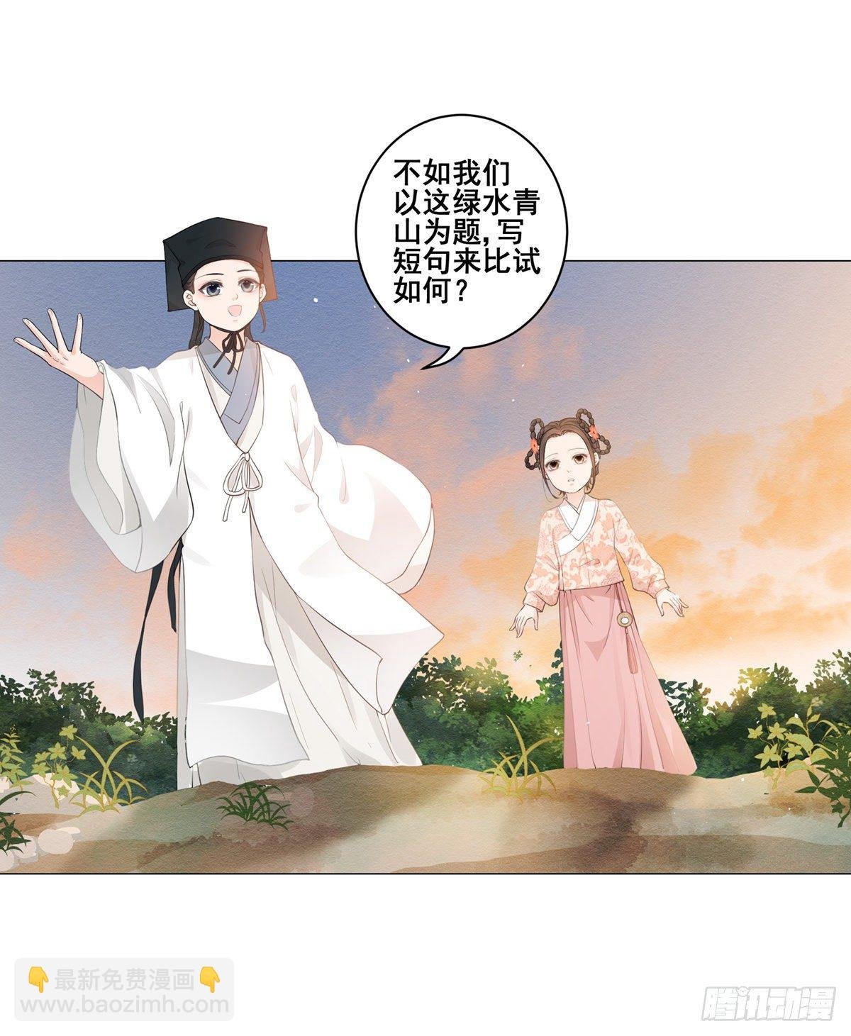 003小素珍落水