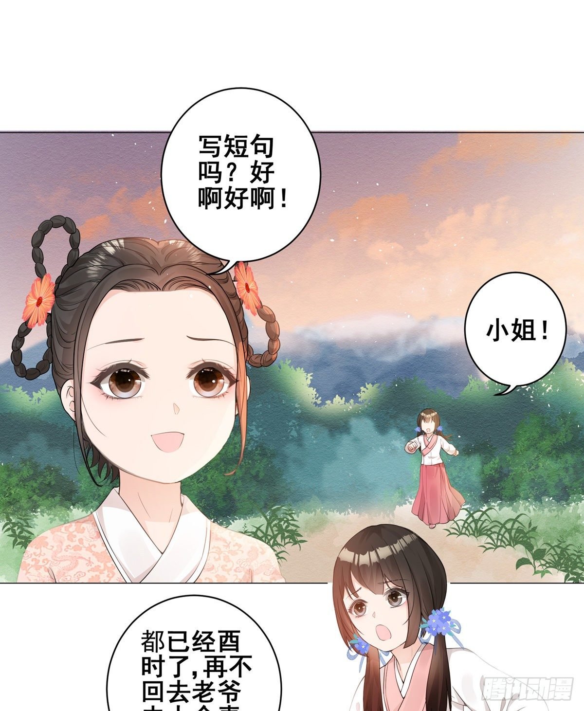 003小素珍落水