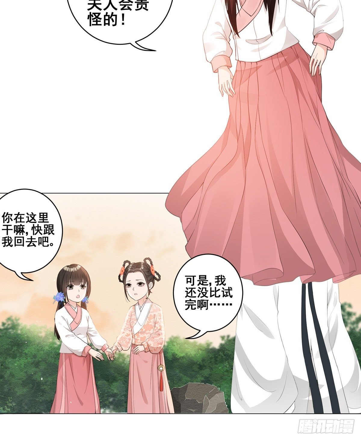 003小素珍落水