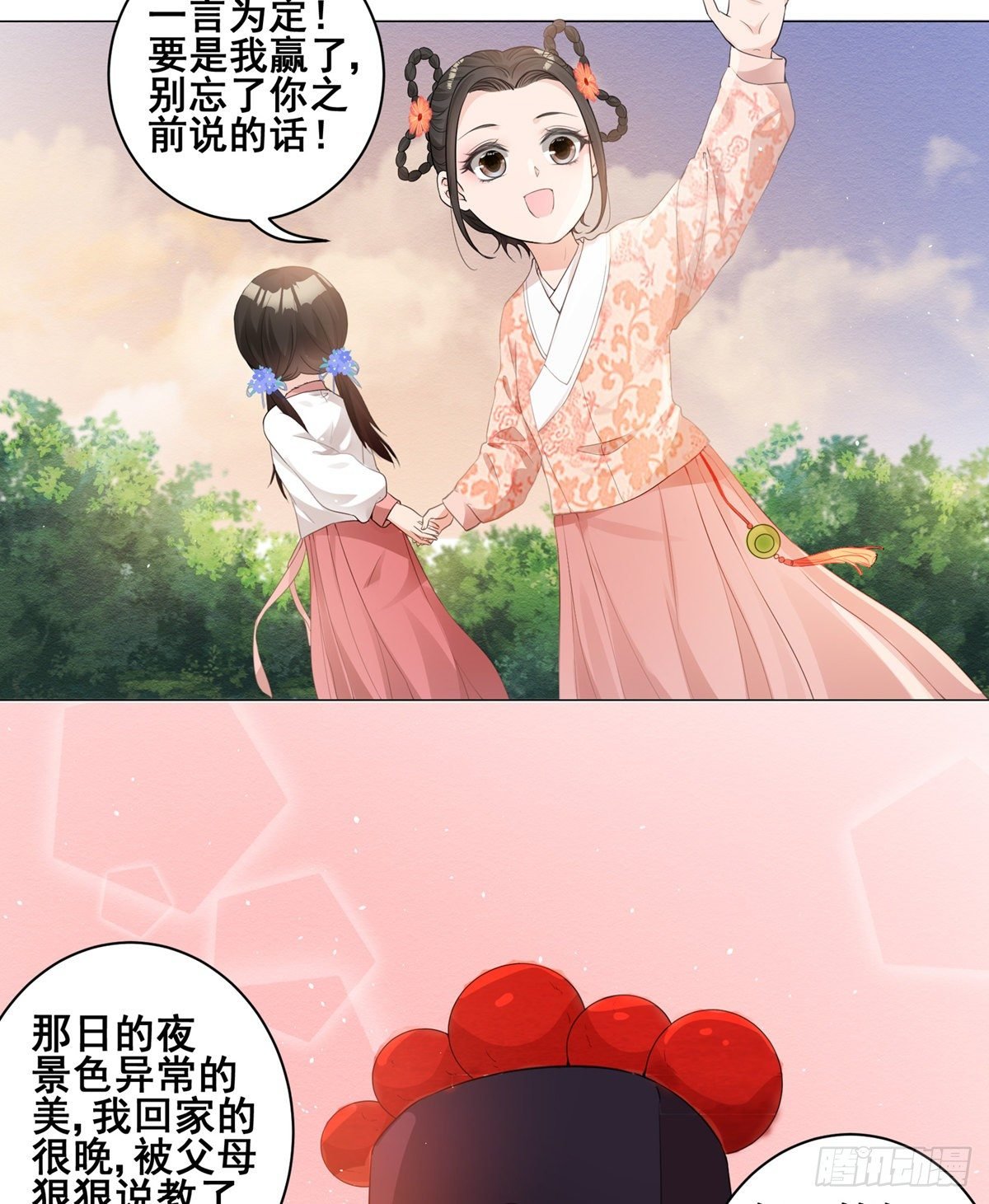 003小素珍落水