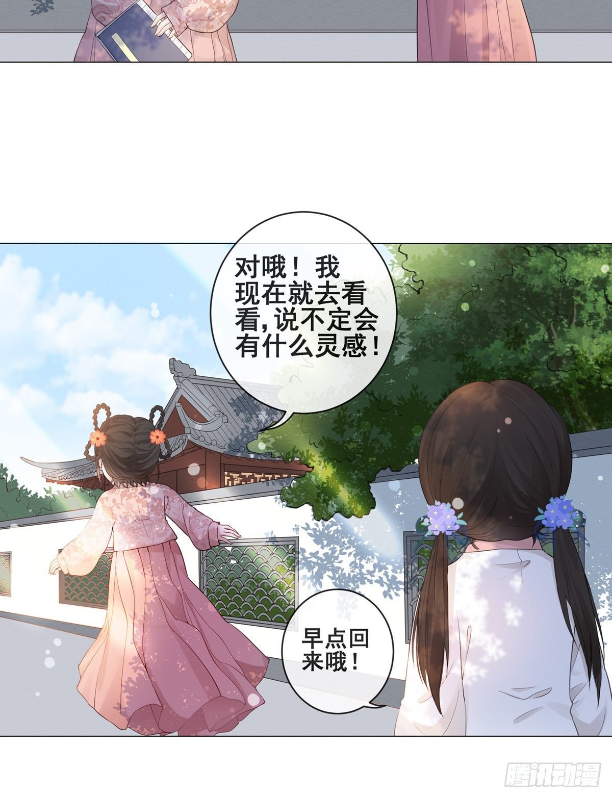 003小素珍落水