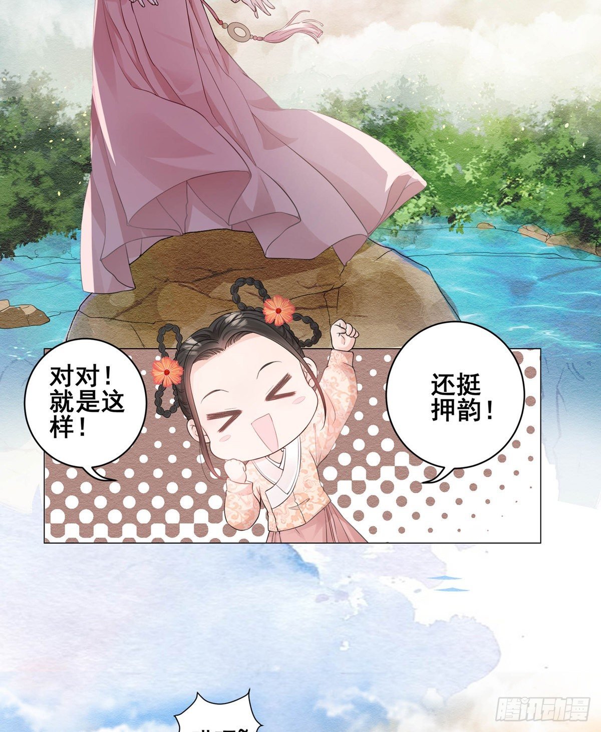 003小素珍落水