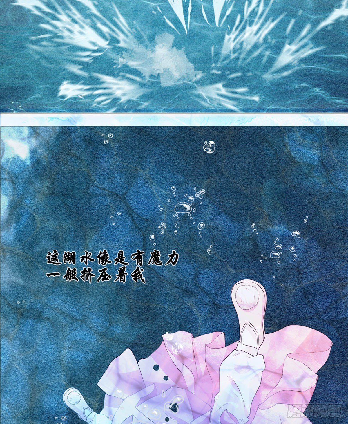 003小素珍落水