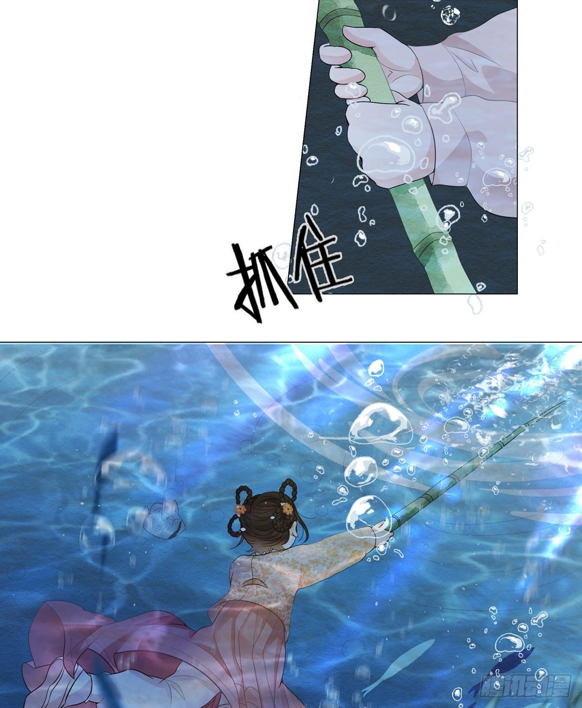 003小素珍落水