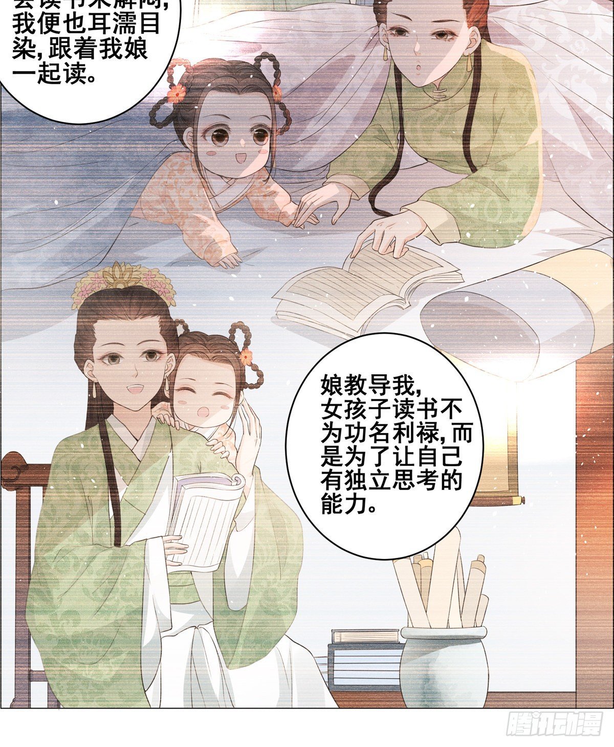 003小素珍落水