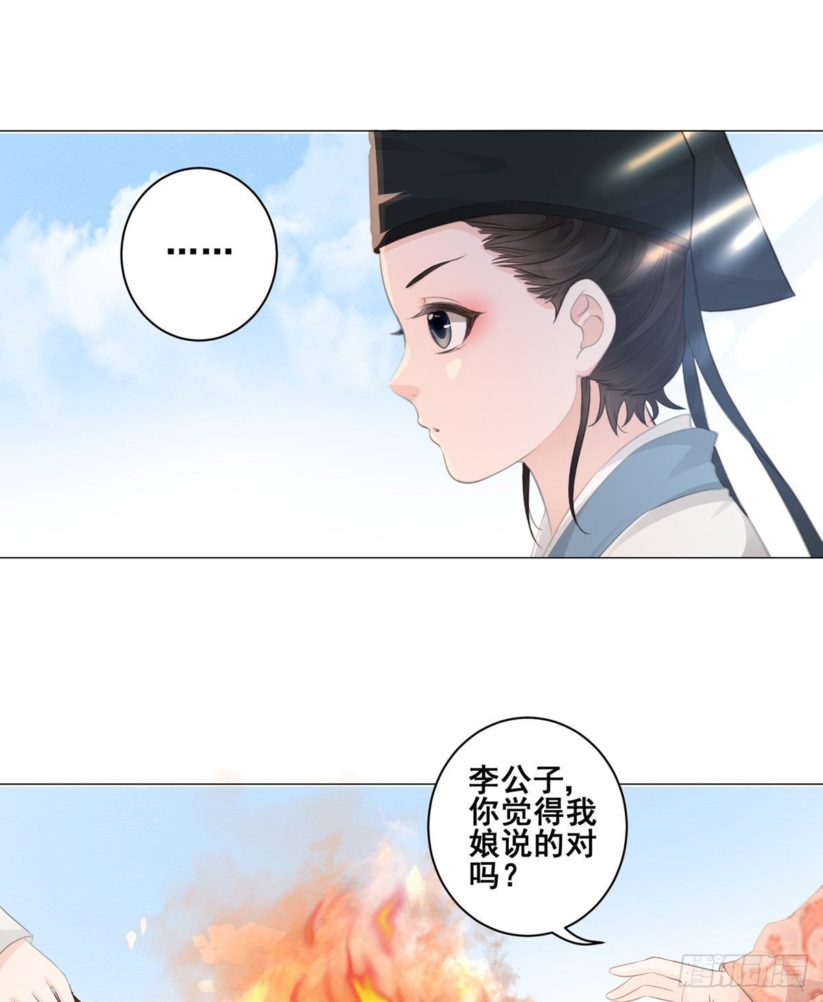 003小素珍落水