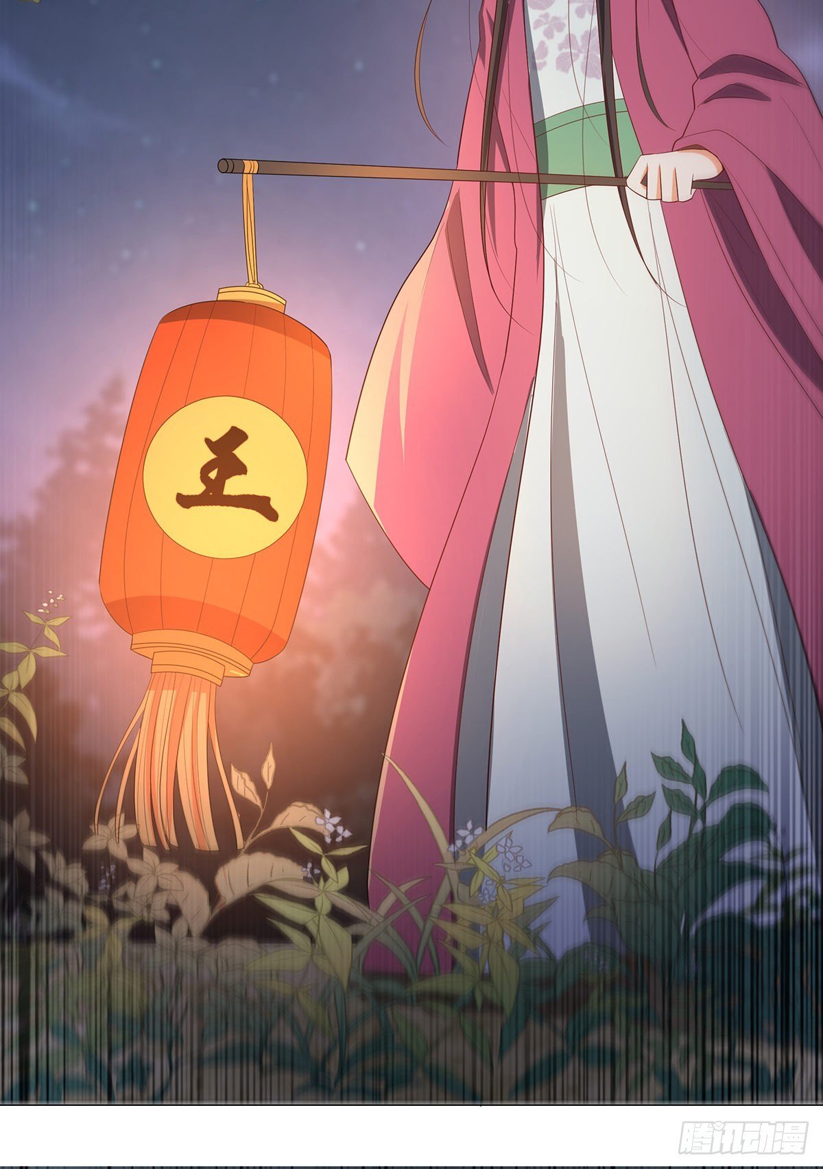 030世子来提亲