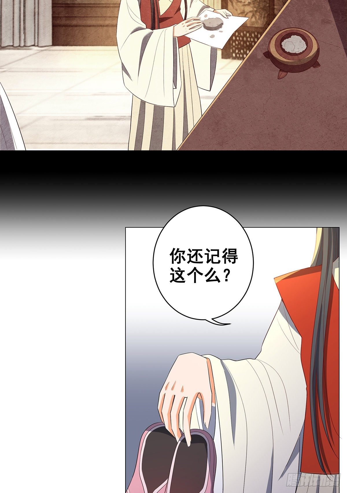 031真凶竟是她