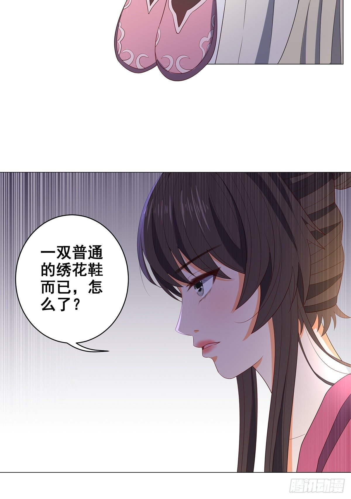 031真凶竟是她