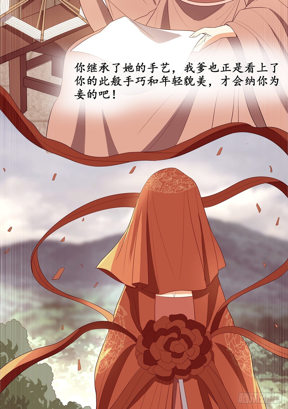 031真凶竟是她