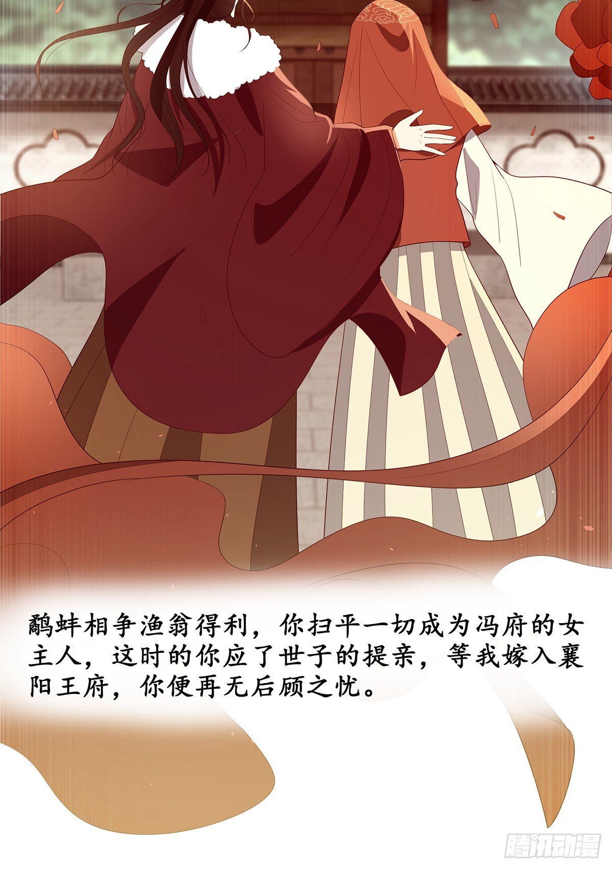 031真凶竟是她