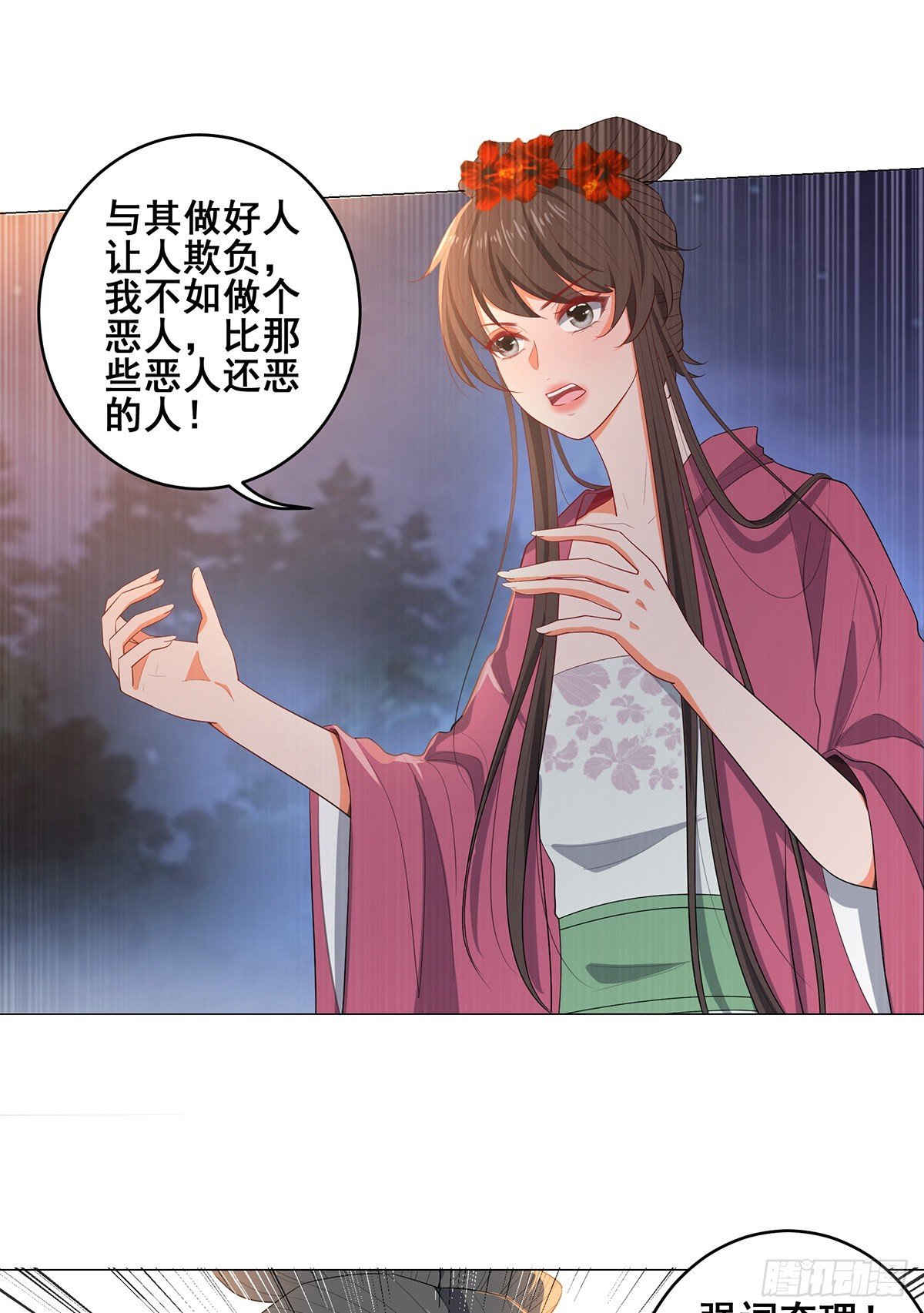 032真红来救场