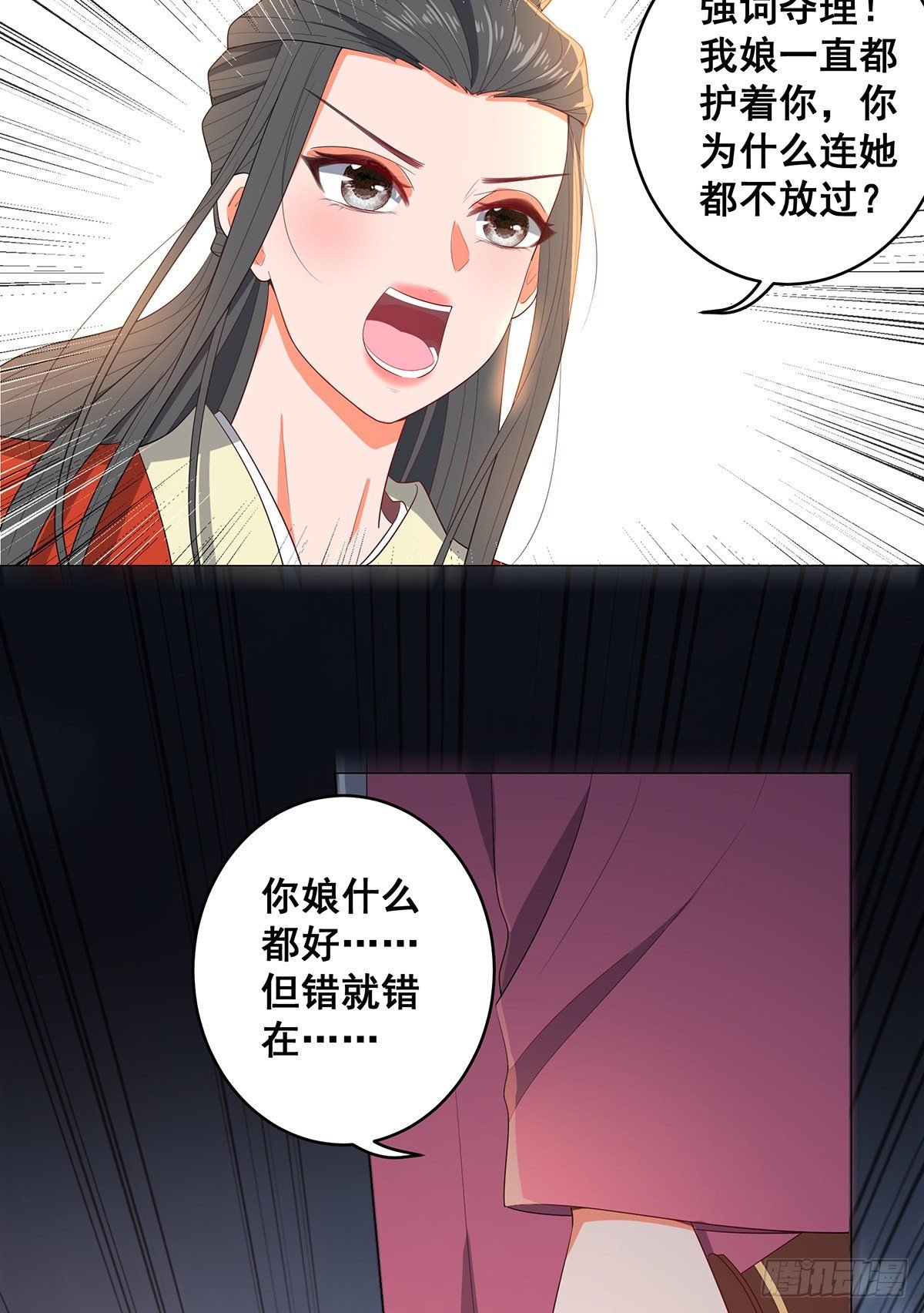 032真红来救场