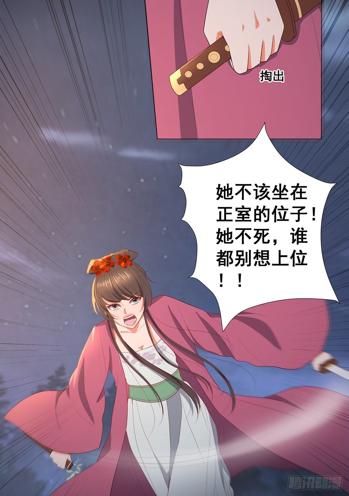 032真红来救场