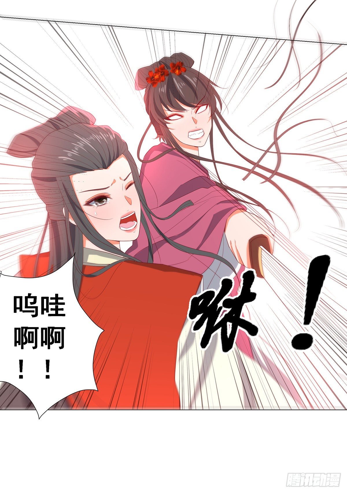 032真红来救场