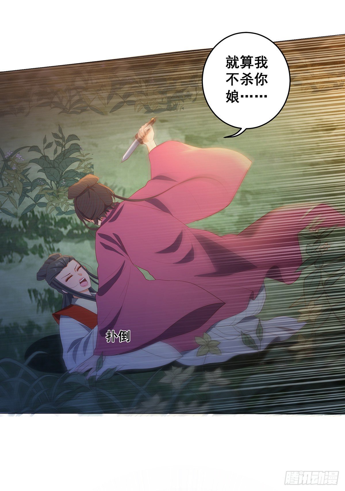 032真红来救场