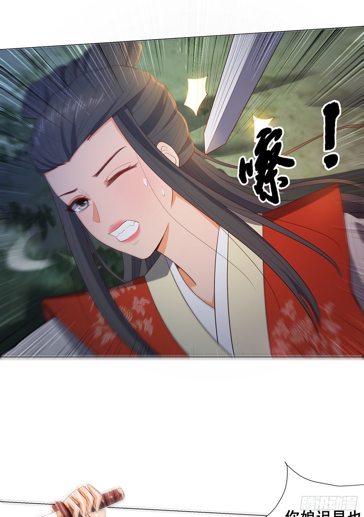 032真红来救场