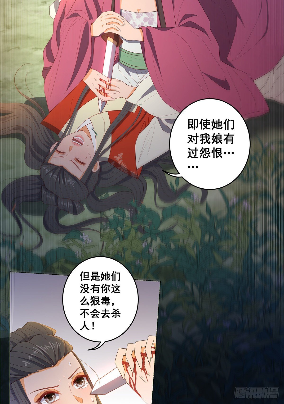 032真红来救场
