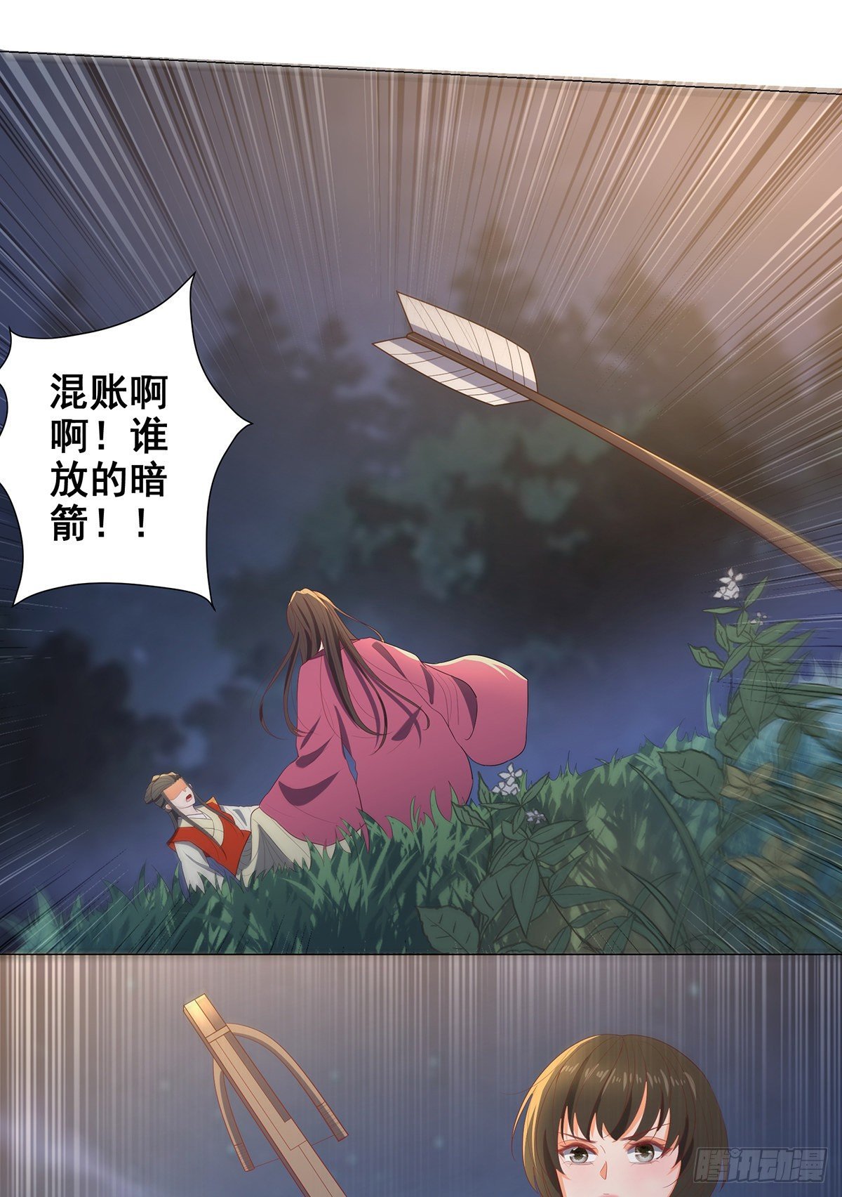 032真红来救场
