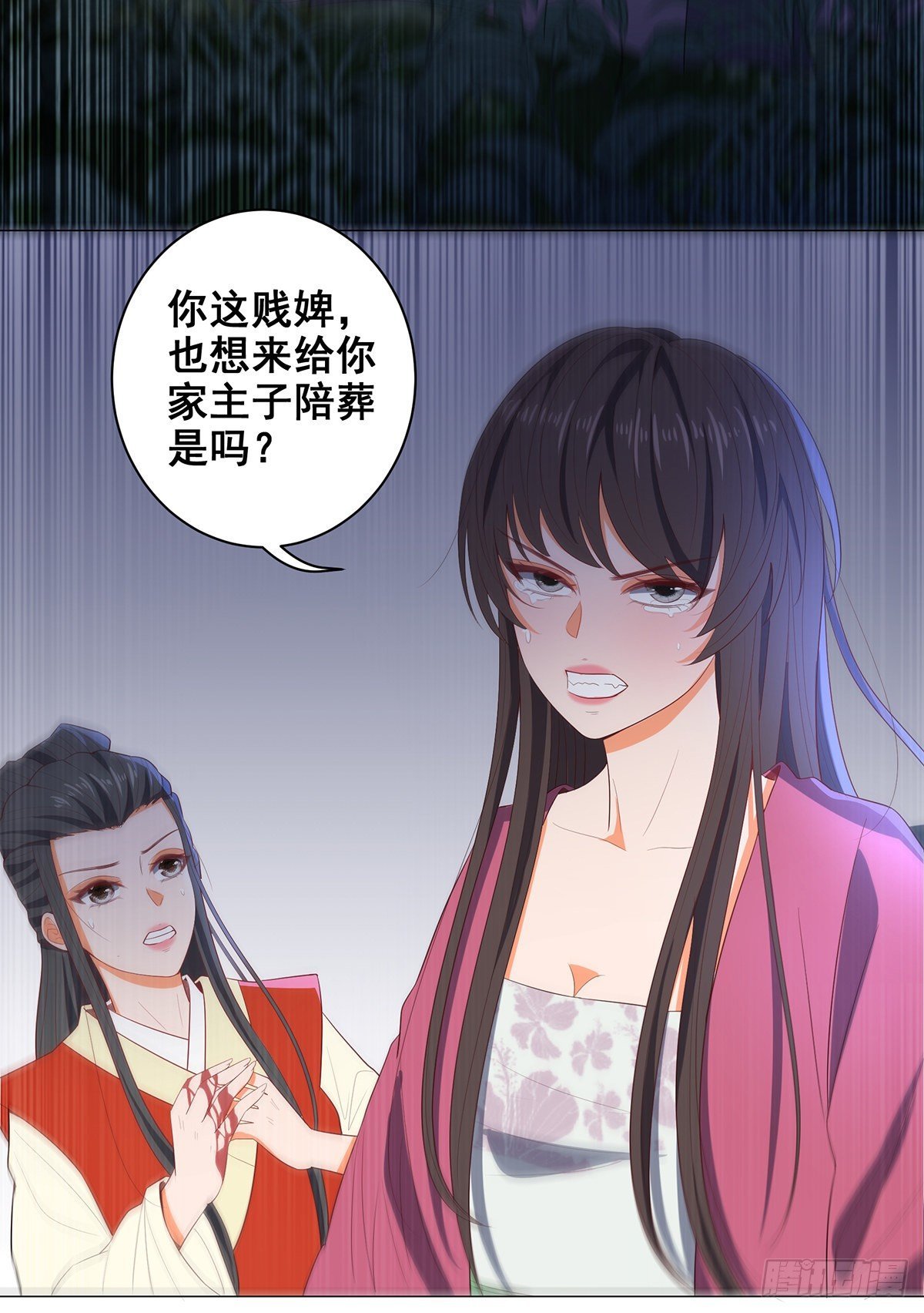 032真红来救场