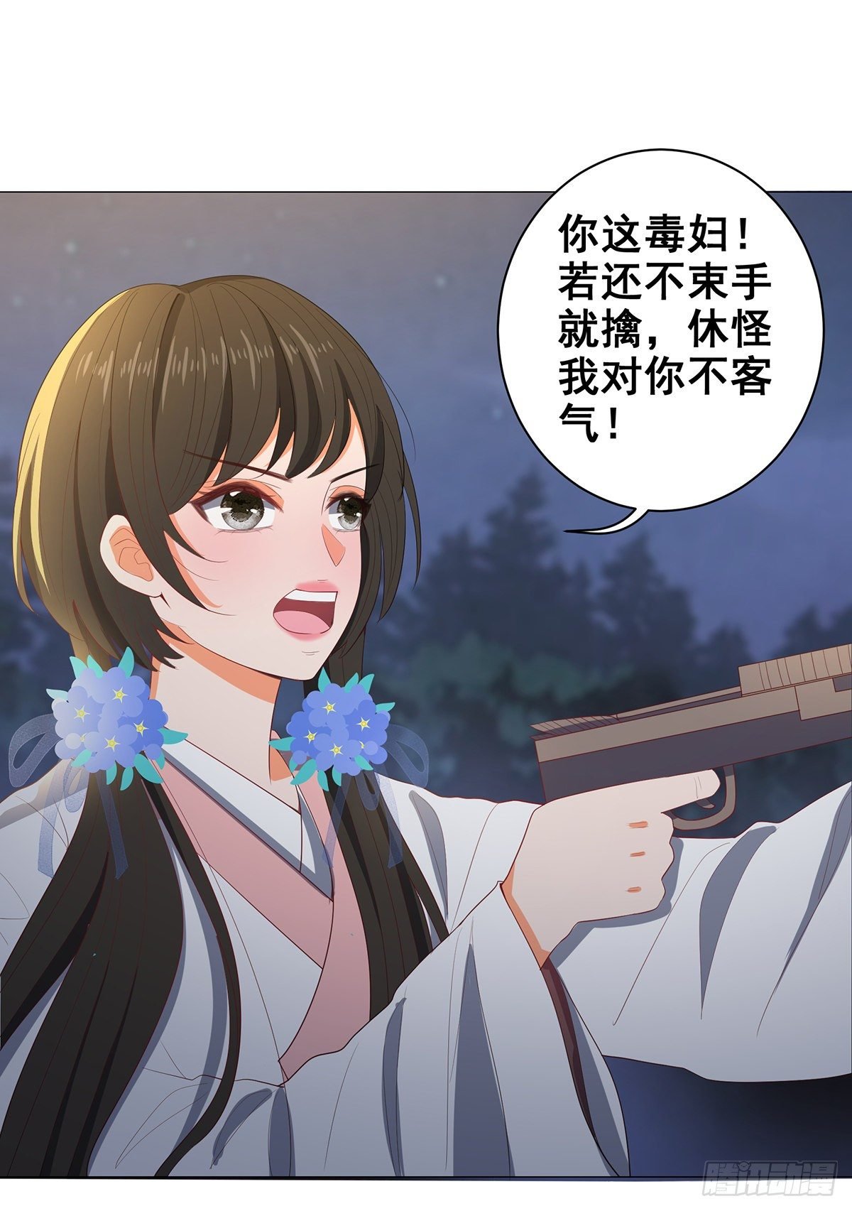 032真红来救场