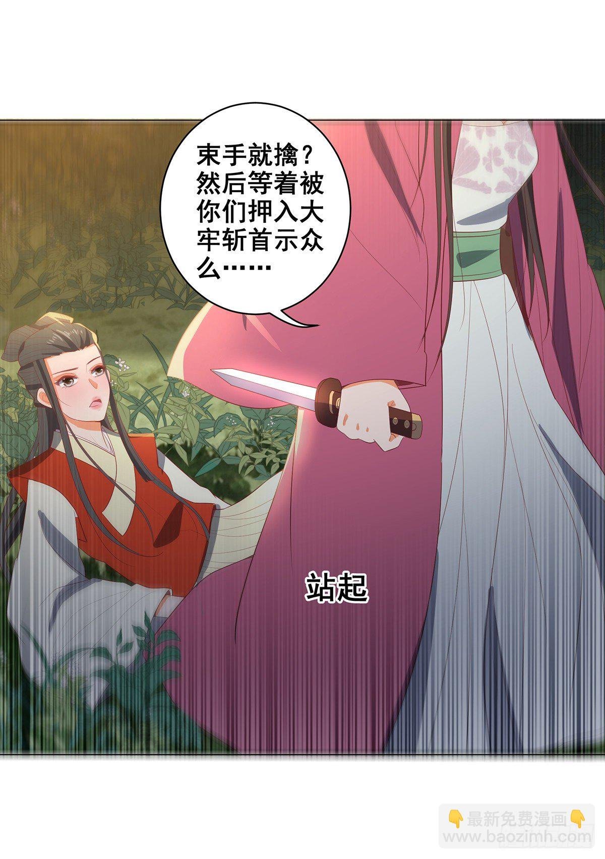 032真红来救场