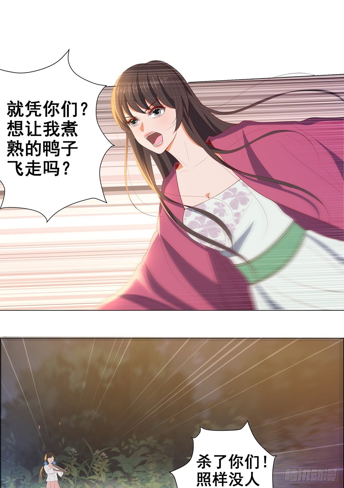 032真红来救场