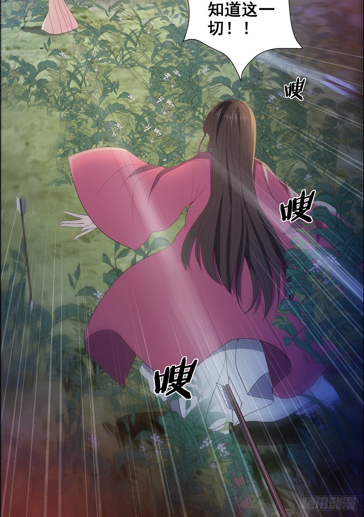 032真红来救场