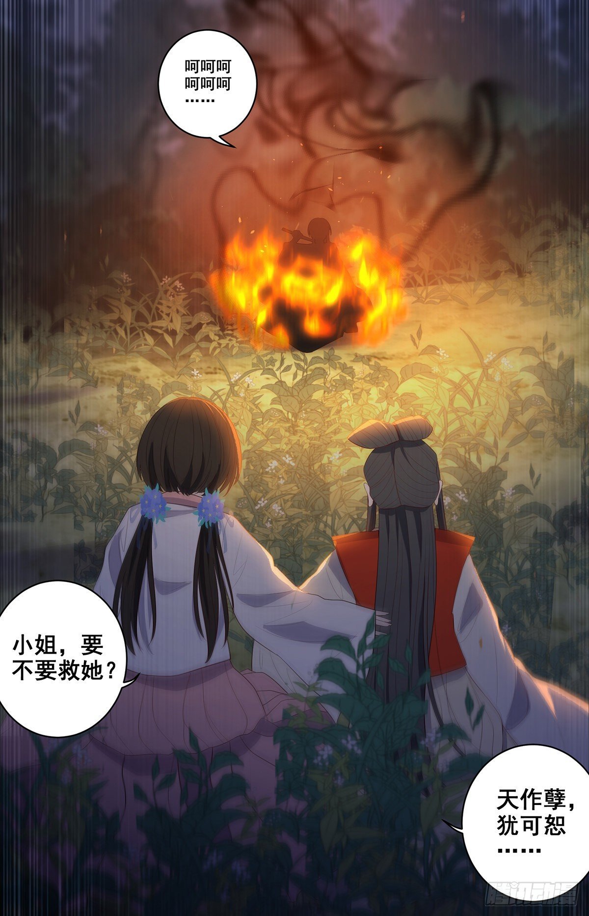 033逃离襄阳城