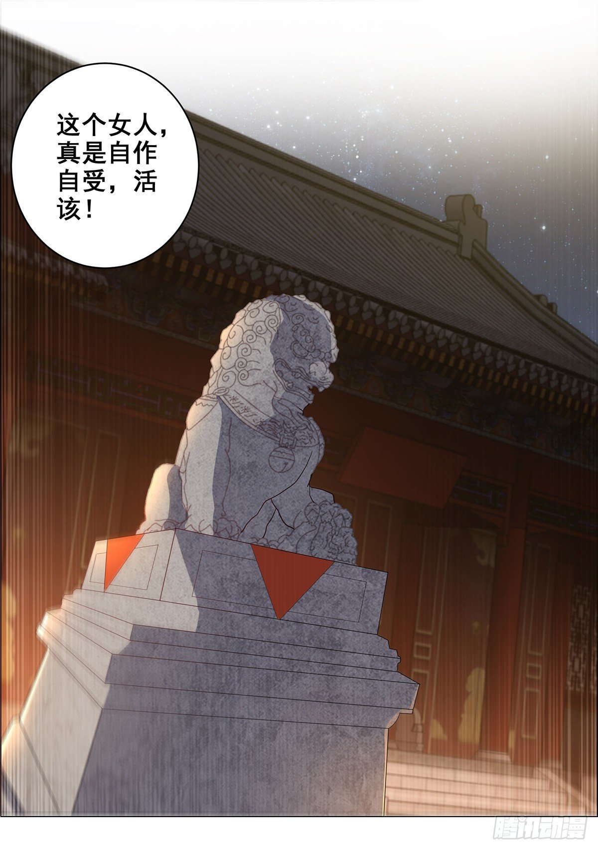 033逃离襄阳城