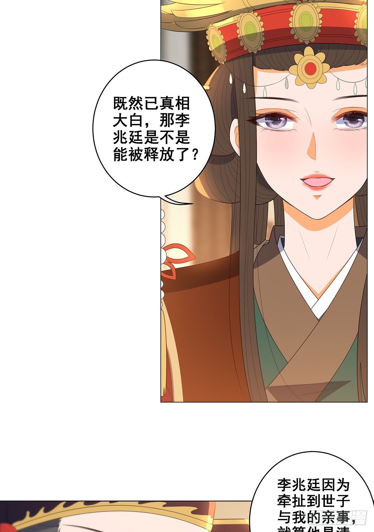 033逃离襄阳城