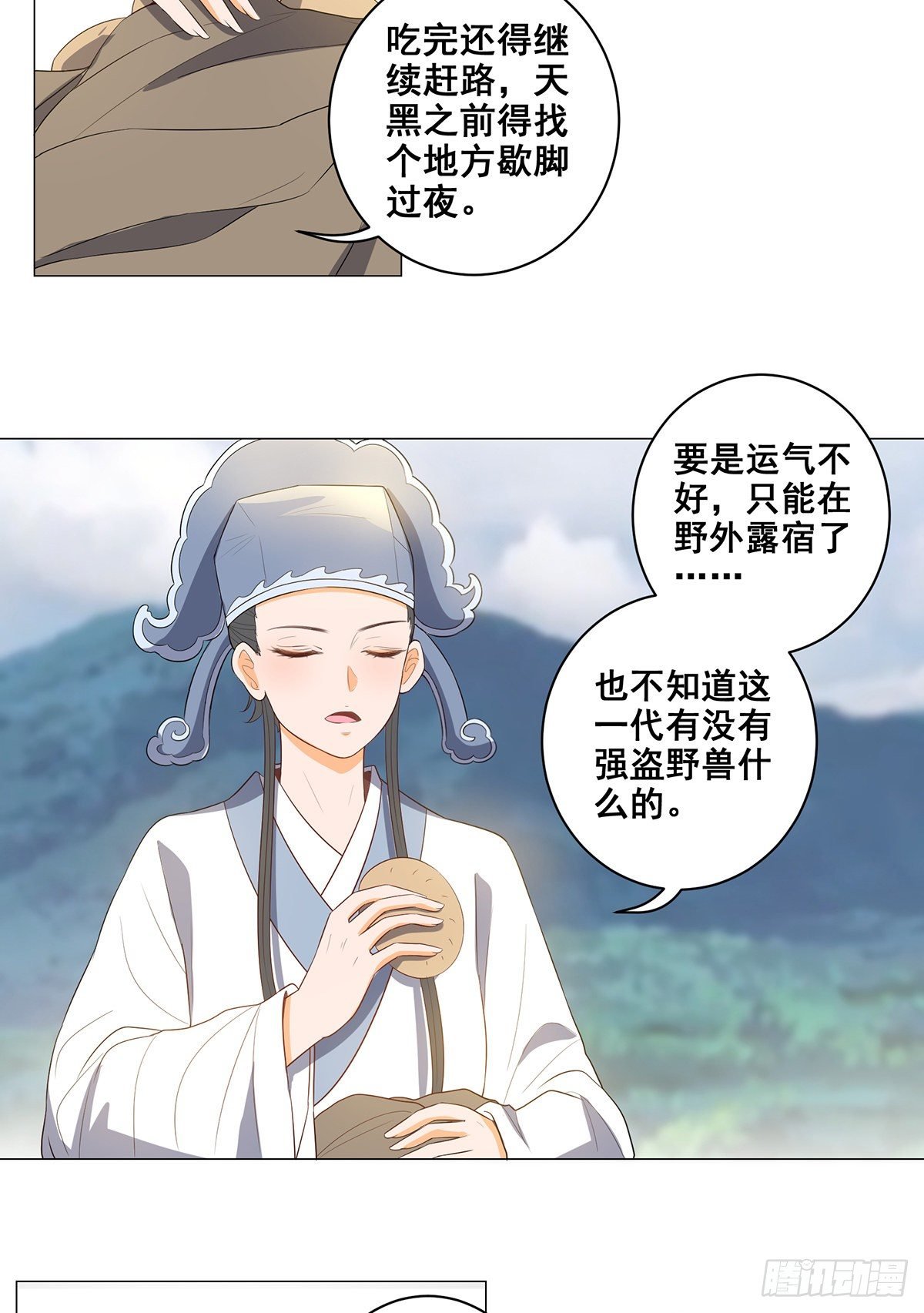 033逃离襄阳城