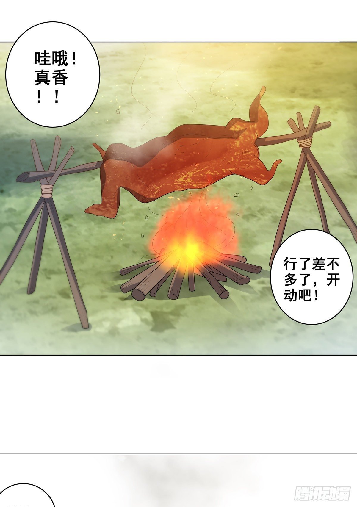 033逃离襄阳城